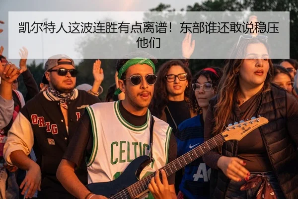 kai-er-te-ren-zhe-bo-lian-sheng-you-dian-li-pu-dong-bu-shui-hai-gan-shuo-wen-ya-ta-men-2-767.jpg