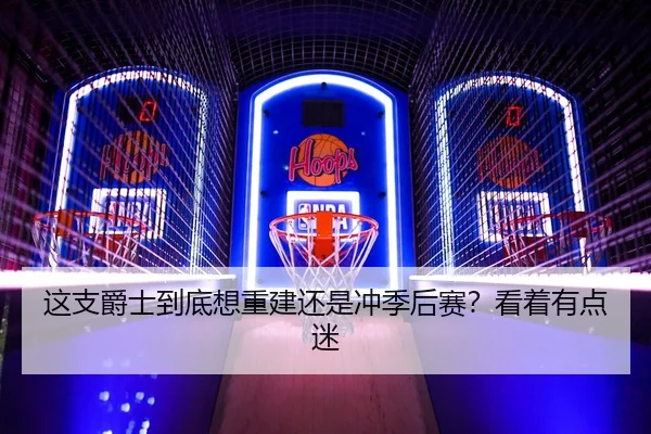 zhe-zhi-jue-shi-dao-di-xiang-chong-jian-hai-shi-chong-ji-hou-sai-kan-zhe-you-dian-mi-1-805.jpg